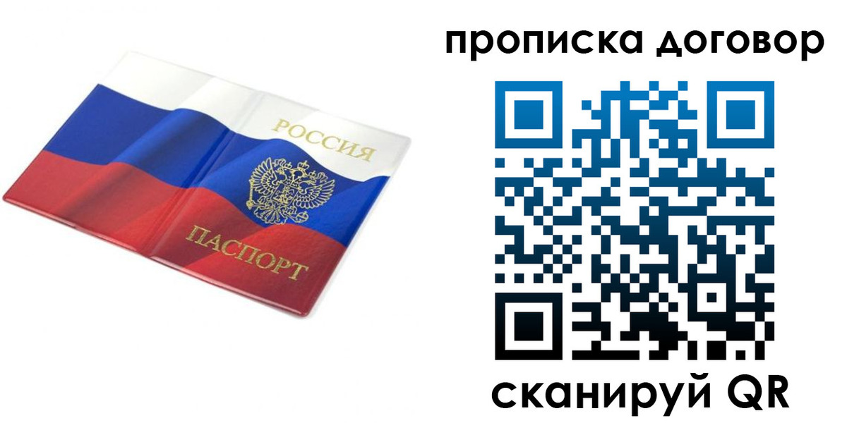 регистрация в Сарове