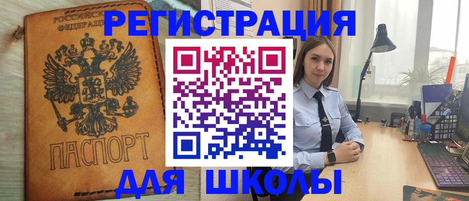 временная регистрация недорого в Сарове